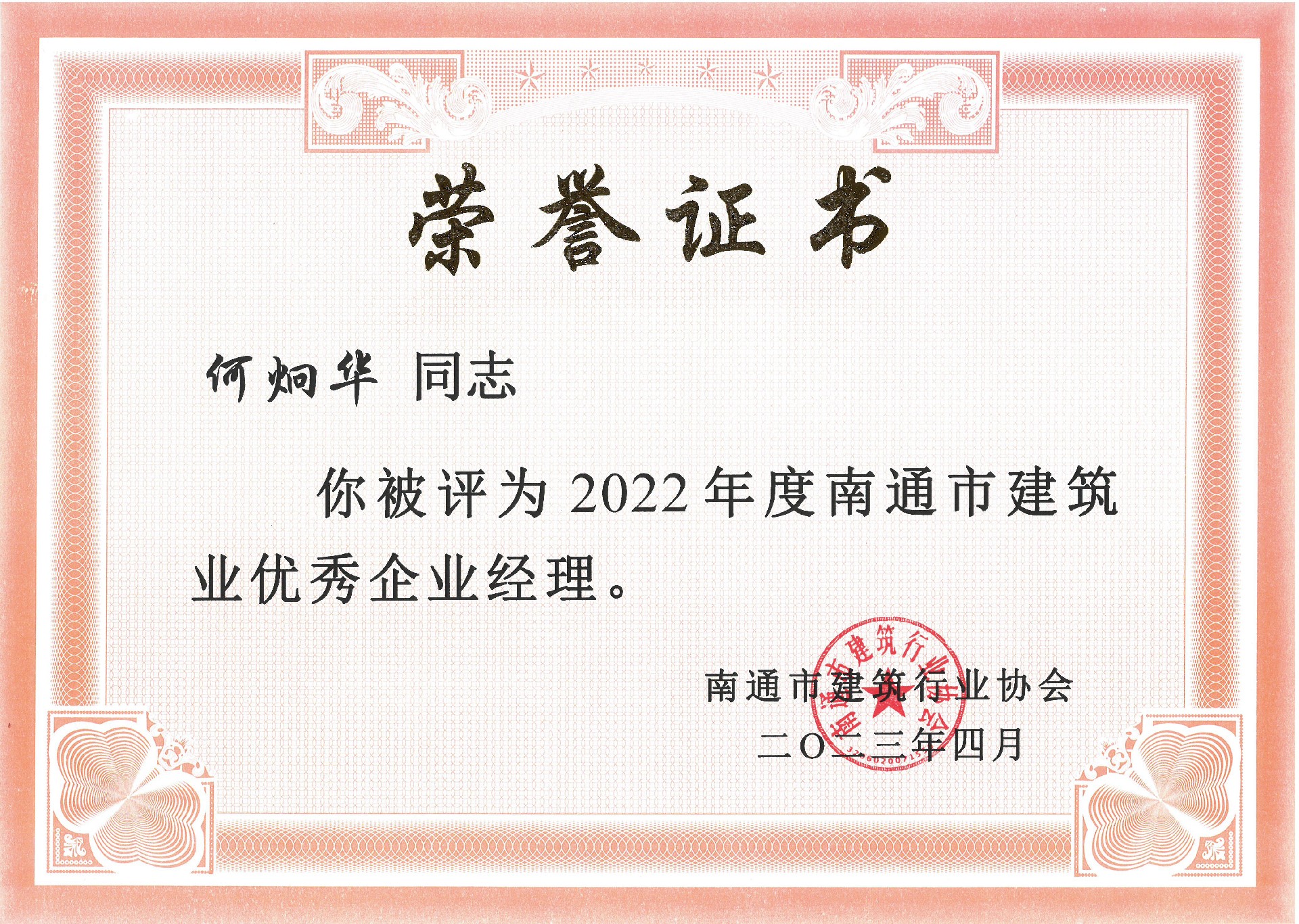 1681693176586388.jpg 1681693176586388.jpg